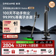 追覓【咨詢有禮】自集塵吸塵器Z20 Station增強版 家用無線 200AW大吸力 除螨儀 七夕節(jié)禮物 國家補貼
