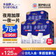 永福康夜用加厚成人拉拉褲L84片 臀圍80-120cm 老人孕產(chǎn)婦內(nèi)褲型紙尿褲