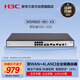 華三（H3C）多WAN+4LAN口千兆企業(yè)級(jí)VPN有線網(wǎng)關(guān)路由器 帶機(jī)量250 內(nèi)置防火墻/上網(wǎng)行為管理 MSR860-6EI-XS