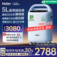 海爾（Haier）5L升制氧機(jī)家用老人醫(yī)用級(jí)吸氧機(jī)孕婦呼吸霧化超輕音507W國家補(bǔ)貼