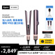 戴森（DYSON）【七夕節(jié)禮物】Airstrait HT01吹風(fēng)直發(fā)器 干發(fā)直發(fā)二合一利用氣流輕松造型吹風(fēng)機(jī)直板夾 禮盒款 晶耀紫色