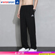 阿迪達斯（adidas）褲子男 25秋季新款運動(dòng)休閑褲健身訓練寬松透氣耐磨跑步針織長(cháng)褲 黑色/針織直筒/店長(cháng)主推 M 碼（175/82A）