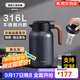 艾曼格（IMOGY）保溫壺家用燜茶壺不銹鋼熱水壺茶水分離白茶專(zhuān)用悶泡壺保曖瓶 復古灰 2000ml【茶倉+溫度顯示】