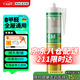 瓦克（WACKER）GM玻璃膠門(mén)窗防水填縫封邊快干中性硅酮耐候美容膠 通用彩色密封膠白色+工具套裝*1