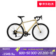 迪卡儂RC100升級版公路自行車(chē)Van Rysel男女騎行單車(chē) Van Rysel【限量】奶油黃 S碼 適合身高165cm~175cm