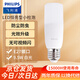 飛利浦（PHILIPS）LED燈泡E27螺口小功率柱形燈泡高亮節能燈泡9.5W 白光 二級能效
