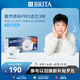 碧然德（BRITA）家用凈水壺 濾水壺濾芯 MAXTRA Pro WLE 去水垢專家版PRO濾芯3只裝