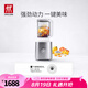 雙立人（ZWILLING）破壁機(jī)多功能家用絞肉機(jī)榨汁機(jī)輔食機(jī)制作冰淇淋料理機(jī)Enfinigy廚房電器小家電 【1200W】小巧破壁機(jī)1.4L