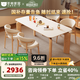 冬熊大象腿餐桌原木奶油風(fēng)實木巖板餐桌家用桌子日式小戶型 1.4米餐桌+椅*4（原木/貝殼椅） 【進口白蠟?zāi)尽考儼咨珕」庾烂? title=