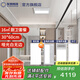 友邦（YOUPON）集成吊頂鋁扣板包安裝廚衛(wèi)生間陽臺集成鋁扣板吊頂天花板材料 16平啞光白+2臺雙電機浴霸+長燈 300*600mm