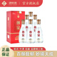 酒鬼（JIUGUI）喜慶紅盒 鴻運湘泉 馥郁香型國產(chǎn)優(yōu)級糧食白酒  52度 500mL 6瓶