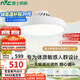 雷士（NVC）LED照明無(wú)葉風(fēng)扇燈隱形吊扇燈臥室餐廳兒童房48瓦寶寶風(fēng)包安裝
