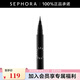絲芙蘭（SEPHORA）濃墨煥彩防水眼線筆(精細(xì))  七夕情人節(jié)禮物 01極夜黑,0.48ml