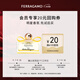 菲拉格慕（Ferragamo）璀璨伊人淡香水5ml 花香麝香調 女士香水 濃香持久  香水小樣