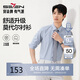 柒牌【7A抗菌2A防螨/膠條襯衫】長(cháng)袖襯衫男2025秋季商務(wù)正裝襯衣