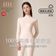 美標（MEIBIAO）100%純棉套裝10A抗菌防螨保暖內衣打底衣防靜電新疆棉秋衣褲女冬