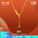 周六福  黃金套鏈女款足金生肖本命年蛇金鱗蛇永恒項鏈 計價(jià)T 40+5cm-3.7g