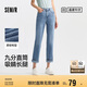 森馬（Semir）[森柔牛仔]牛仔褲女小個子九分褲直筒褲103324124006