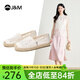 快樂(lè )瑪麗（J&M）漁夫鞋女士單鞋2025春夏新款蕾絲透氣懶人一腳蹬舒適小白鞋布鞋 白色 37 235mm (曬圖送20元紅包）