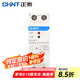 正泰（CHNT）OUVR-2-63A-1P+N 自復(fù)式過(guò)欠壓保護(hù)器 下進(jìn)上出