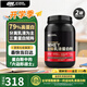 ON 金標乳清蛋白粉 健身塑型  高蛋白 分離乳清為主 補充蛋白質(zhì) 雙重巧克力味79%高蛋白 2磅【火爆推薦必入】