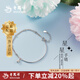 老鳳祥925純銀星星半鐲手鏈女生夏季ins小眾輕奢手鐲閨蜜生日禮物送女友 【老鳳祥禮盒】星星手鏈