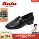 拔佳（Bata）一腳蹬女春季新款英倫百搭牛皮低跟舒適樂(lè )福單鞋休閑鞋42057CA4 黑色A 38