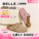 百麗（Belle）【張凌赫同款】半島吐司1代勃肯鞋女商場(chǎng)款包頭拖D5W1DBH5預(yù)售 【王紫璇同款】杏色 （1代升級(jí)） 37
