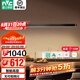 雷士（NVC）一字餐廳吊燈智能高顯指吸頂?shù)鯚衄F(xiàn)代簡約長條餐桌燈燈飾燈具亦云 黑色53瓦1.5米高顯1.6米以上長桌