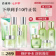百雀羚（PECHOIN）護膚套裝水嫩倍現5件潔水乳霜眼精華舒緩保濕品質(zhì)國貨七夕禮物
