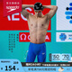 速比濤（Speedo）3D專業(yè)鋼盔泳帽競(jìng)賽型硅膠游泳帽 黑色