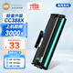 印友388a硒鼓適用惠普m1136 m1216nfh m1213nf 226dw m226dn hp1108 p1106 1007 1008 cc388a硒鼓商用系列3000頁(yè)