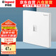 羅格朗（LEGRAND）開關(guān)插座面板 仕典系列玉蘭白色墻壁插座 86型六類網(wǎng)線插座