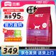 玫斯（metz）貓糧無谷天然貓糧成貓幼貓全階段鮮肉孕貓全價奶糕貓糧 全貓糧10KG