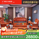 廣典 紅木家具緬甸花梨（學(xué)名：大果紫檀）全實(shí)木沙發(fā)中式家具 新古典沙發(fā)雕花仿古沙發(fā) 國色 123組合六件套沙發(fā)