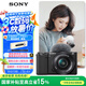 索尼（SONY）【政府補貼】ZV-E10L 半畫幅微單相機 標準鏡頭套裝 顏值機身 精準對焦 VLOG APS-C畫幅 黑色