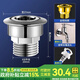 一靚西門(mén)子洗衣機進(jìn)水管轉接頭洗碗機水龍頭進(jìn)水口四分轉六分快接卡扣 全銅 4分外螺紋快接卡扣接頭