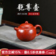 名壺秋月 宜興紫砂壺匏尊原礦大紅袍國工全手工茶具茶器茶生活自用收藏 原礦大紅袍 230cc