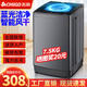 志高全自動(dòng)洗衣機家用波輪智能洗脫一體小型大容量洗烘一體機公寓出租房宿舍迷你風(fēng)干脫水 7.5KG【特惠款-智能風(fēng)干-強動(dòng)力電機】