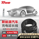 TOWE同為新能源電動汽車充電延長線16a大功率空調(diào)熱水器充電源線延長線防水插座三芯4平方10米