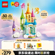 樂高（LEGO） 積木拼裝31175 獨(dú)角獸城堡男孩女孩兒童玩具生日禮物 