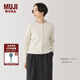 無印良品（MUJI）女式 雙層編織開衫女外套女裝上衣針織衫外衣秋季 象牙色 S 155/80A