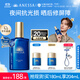 安熱沙（Anessa）煥采亮膚修護精華乳180ml夜間抗光損曬后修屏障情人節學(xué)生軍訓
