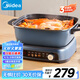 美的（Midea）電火鍋IH飛快沸騰火鍋專用鍋分體多功能鍋6.5L料理鍋3分鐘速熱火鍋HGE22BF2809