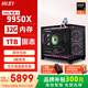微星（MSI）全家桶9950X/5070/5080/5090D游戲主機電腦臺式機組裝電腦主機DIY整機海景房機箱 配置一9950X/32G/1T