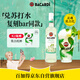 百加得（Bacardi）預(yù)調(diào)酒 莫吉托酒700ml Mojito 基酒調(diào)酒烘焙  洋酒 