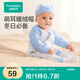 全棉時代2024冬嬰兒風柔棉暖絨帽 36cm-38cm 環(huán)游星球,1件裝 環(huán)游星球 36cm-38cm