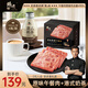 鋒味派港式奶茶280ml*6瓶+鋒味派黑豬午餐肉原味316g/8片