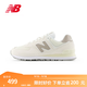 NEW BALANCE NB574官方休閑鞋男鞋女鞋情侶復古舒適輕便休閑運動(dòng)鞋 米白色 U574ESC 38 (腳長(cháng)23.5cm)