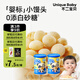 不二寶貝嬰幼兒小饅頭寶寶零食8個(gè)月兒童無(wú)添加蔗糖餅干輔食 【嬰標強化鈣100g】小饅頭×2罐